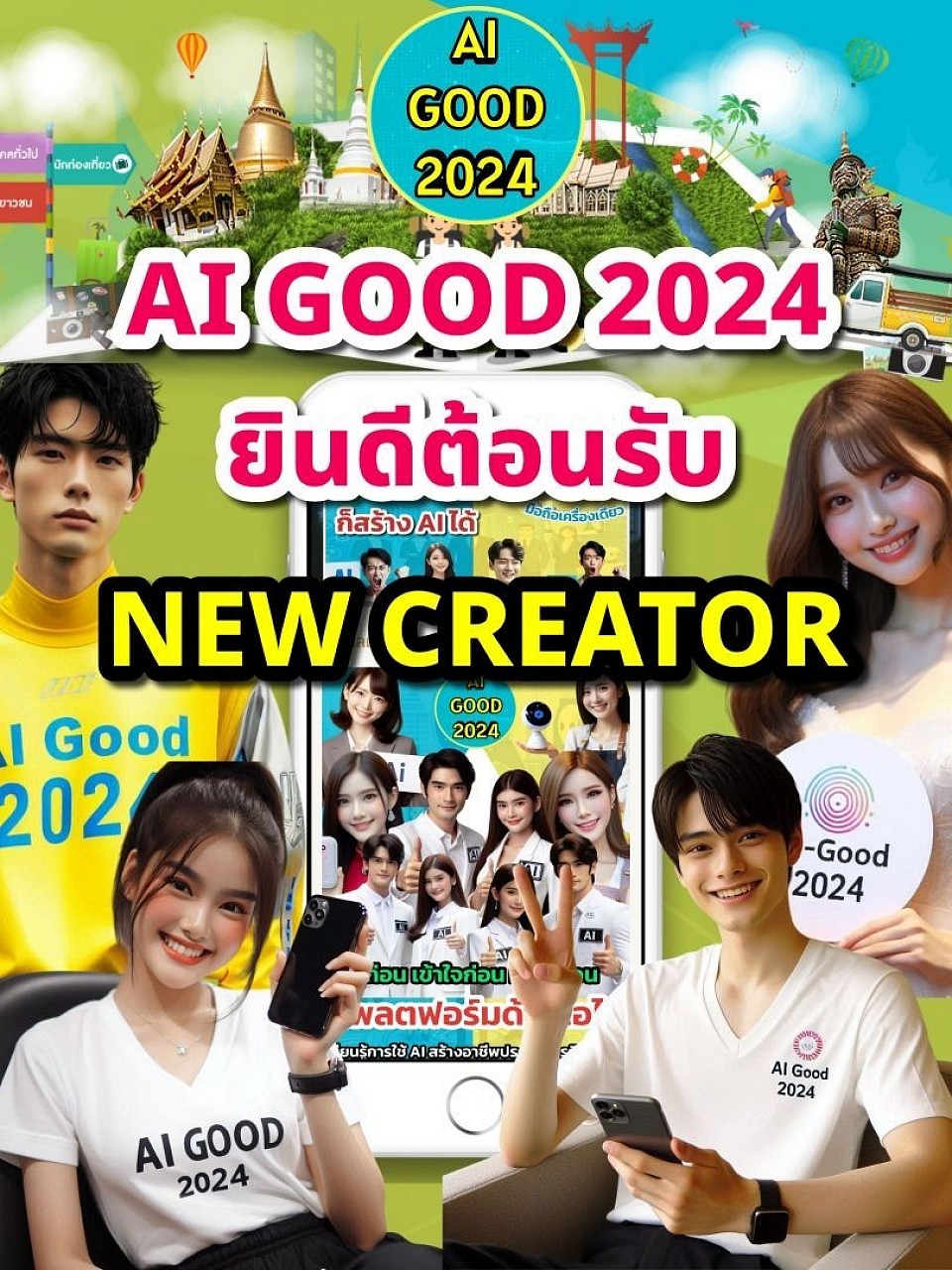 Ai Good 2024